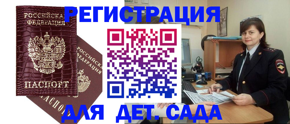регистрация в Карпинске