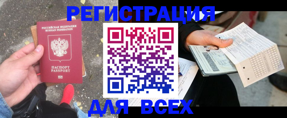 пропишу в квартире в Карпинске