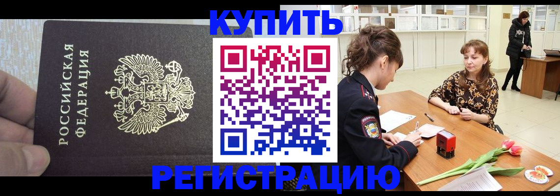 прописка поиск в Карпинске